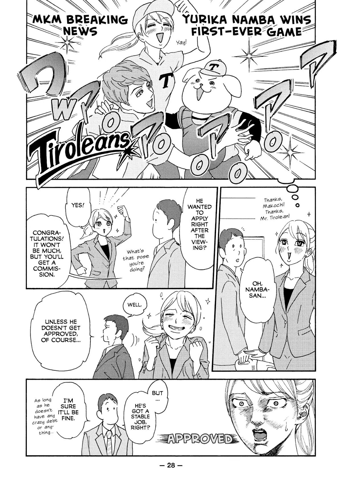 Ex-Enthusiasts: MotoKare Mania Chapter 2 page 6 - Chapter 2: When I See Your Face