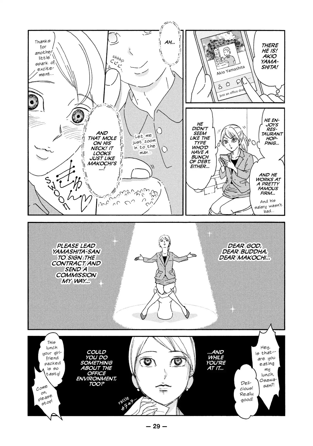 Ex-Enthusiasts: MotoKare Mania Chapter 2 page 7 - Chapter 2: When I See Your Face