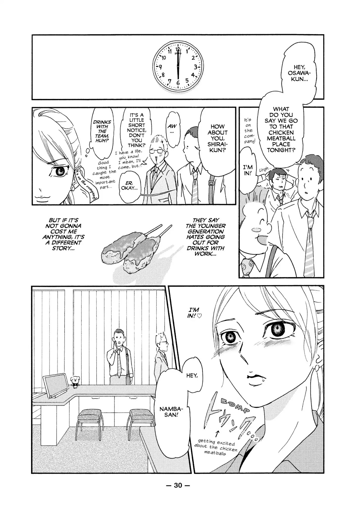 Ex-Enthusiasts: MotoKare Mania Chapter 2 page 8 - Chapter 2: When I See Your Face