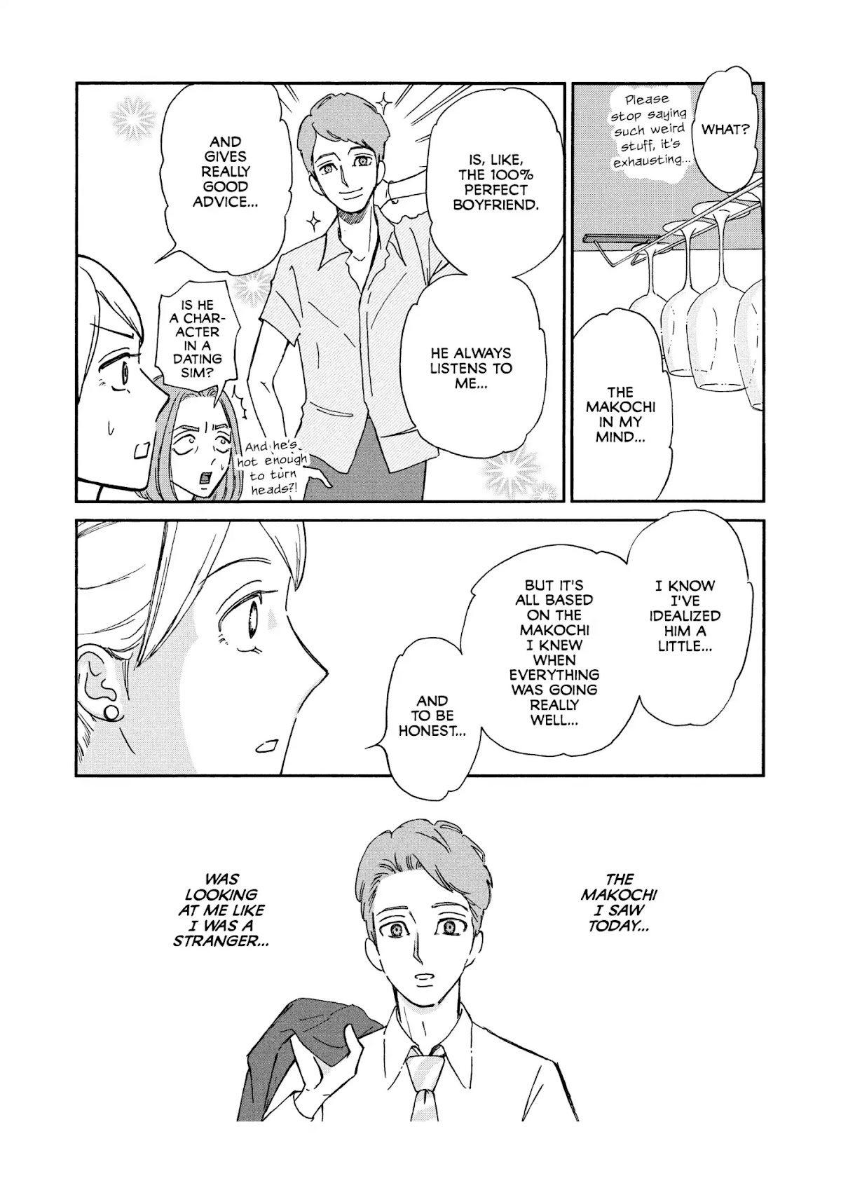Ex-Enthusiasts: MotoKare Mania Chapter 3 page 13 - Chapter 3: An Ex but Not Really