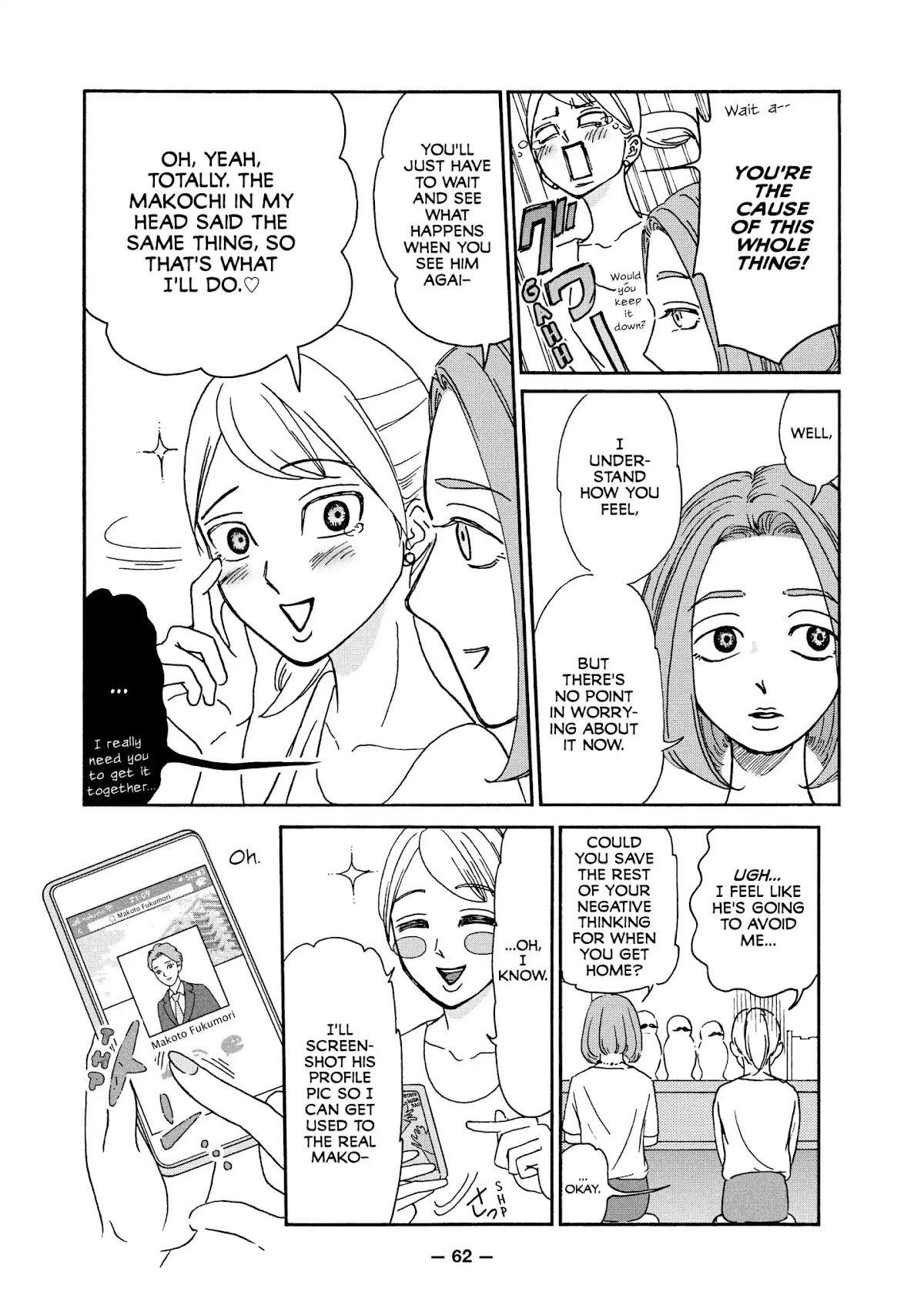 Ex-Enthusiasts: MotoKare Mania Chapter 3 page 16 - Chapter 3: An Ex but Not Really
