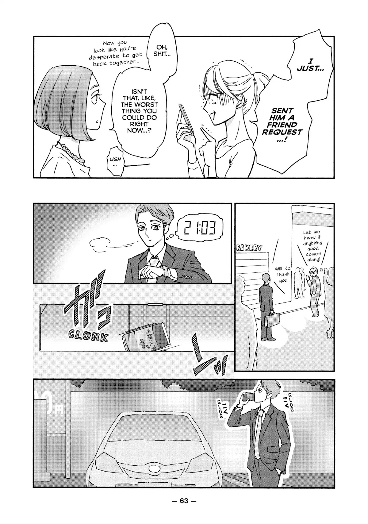 Ex-Enthusiasts: MotoKare Mania Chapter 3 page 17 - Chapter 3: An Ex but Not Really