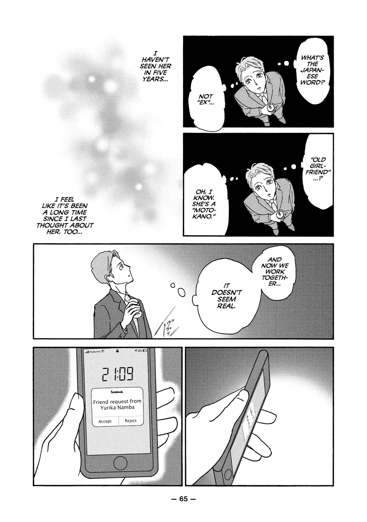 Ex-Enthusiasts: MotoKare Mania Chapter 3 page 19 - Chapter 3: An Ex but Not Really