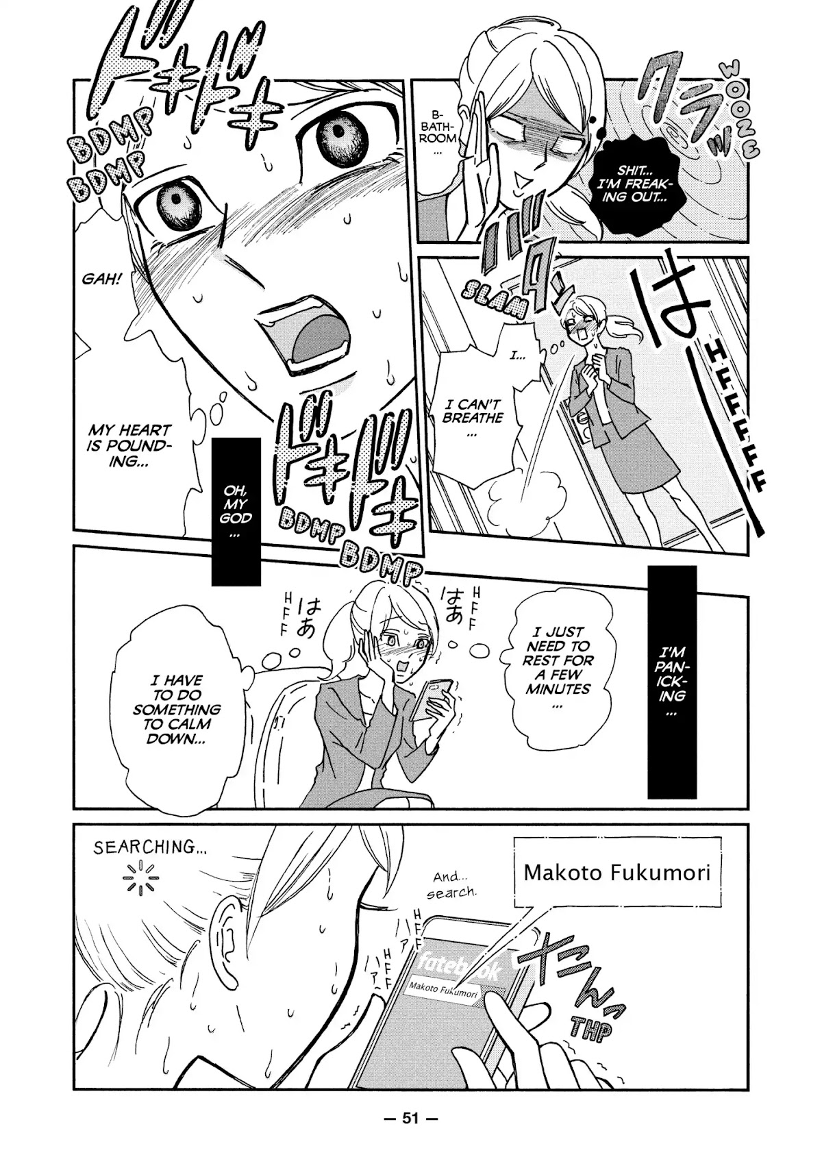 Ex-Enthusiasts: MotoKare Mania Chapter 3 page 5 - Chapter 3: An Ex but Not Really