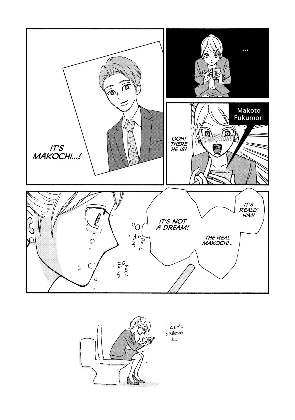 Ex-Enthusiasts: MotoKare Mania Chapter 3 page 6 - Chapter 3: An Ex but Not Really