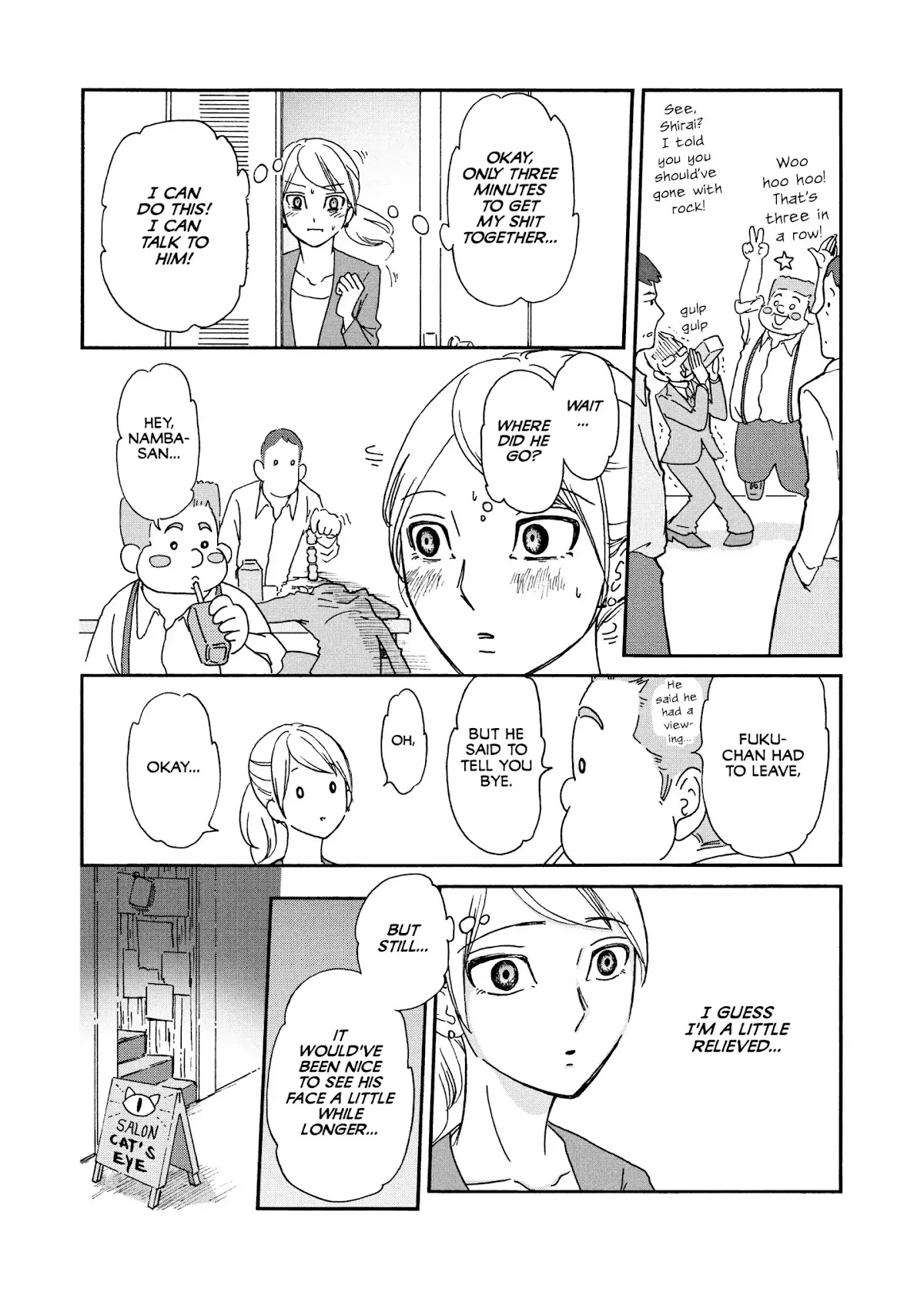 Ex-Enthusiasts: MotoKare Mania Chapter 3 page 7 - Chapter 3: An Ex but Not Really