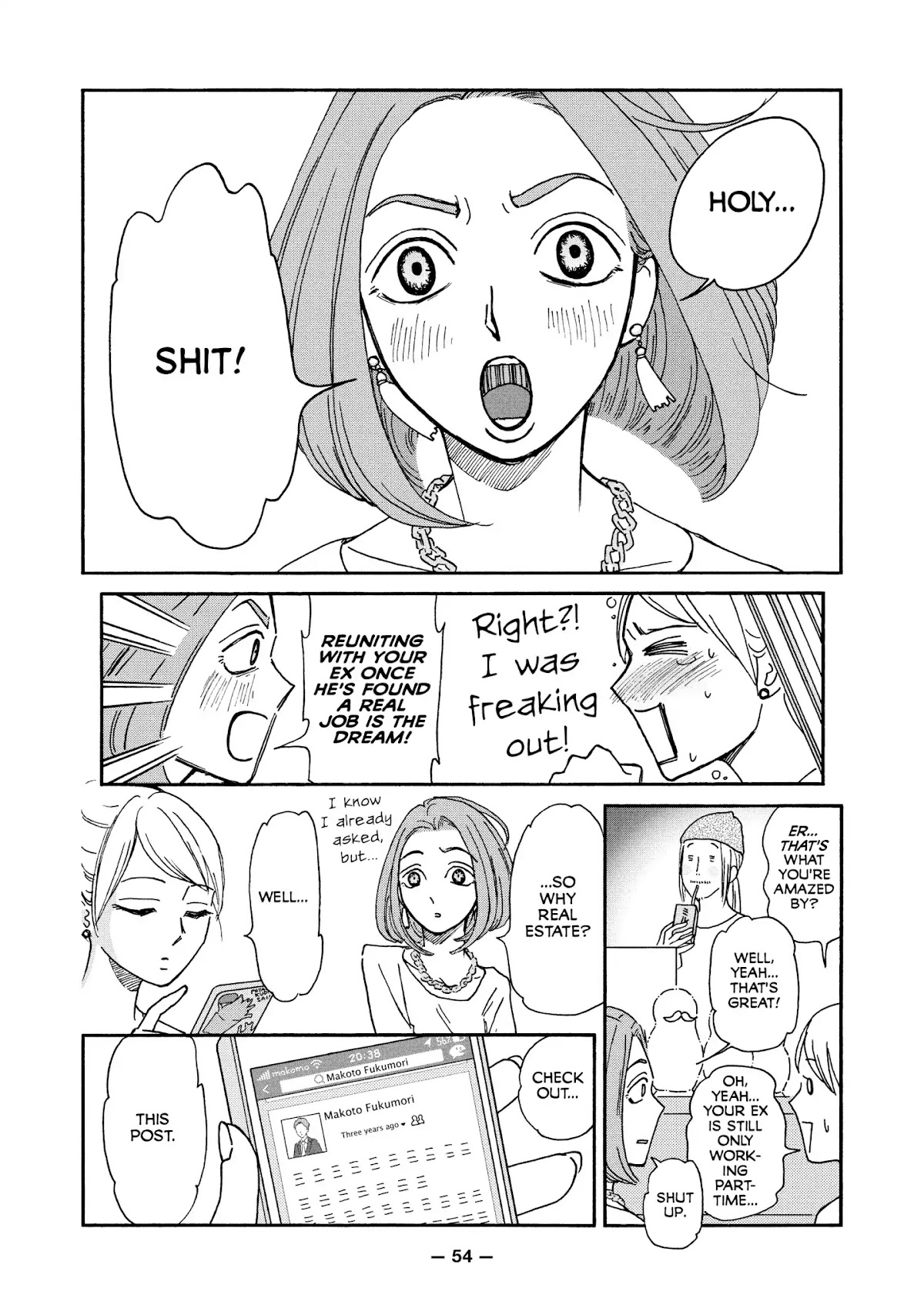 Ex-Enthusiasts: MotoKare Mania Chapter 3 page 8 - Chapter 3: An Ex but Not Really