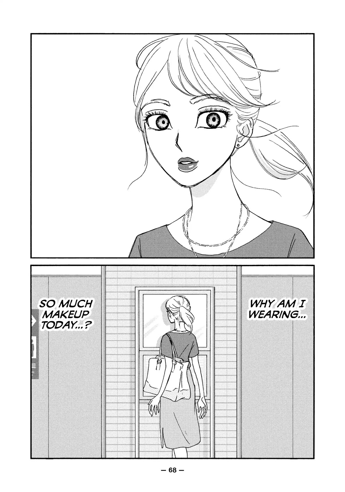 Ex-Enthusiasts: MotoKare Mania Chapter 4 page 2 - Chapter 4: Getting Nowhere on a Thursday