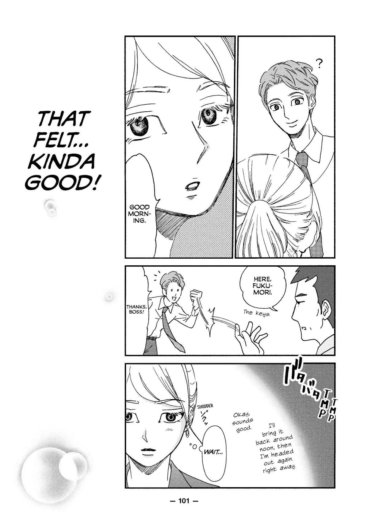 Ex-Enthusiasts: MotoKare Mania Chapter 5 page 13 - Chapter 5: Fighting Dirty
