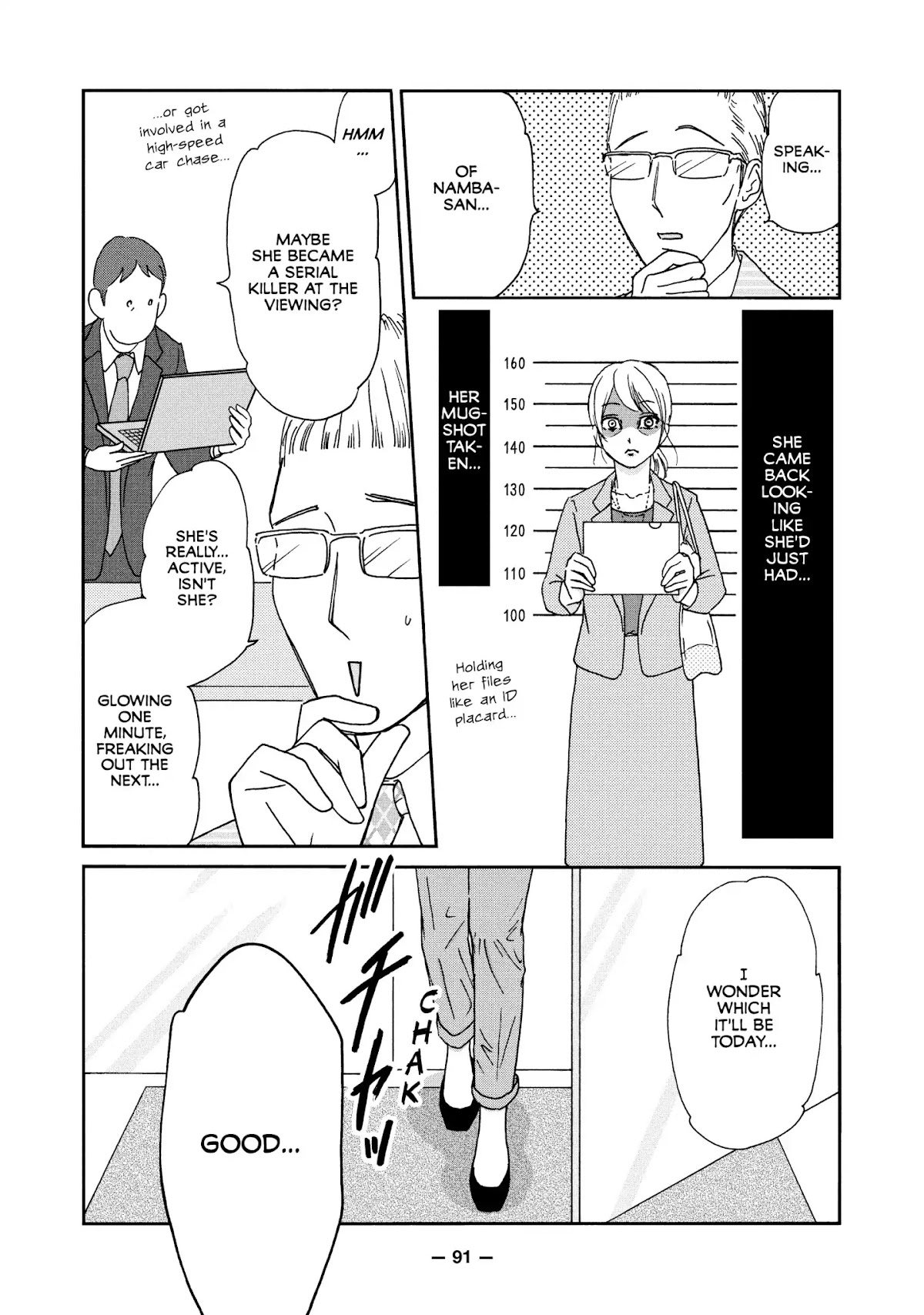 Ex-Enthusiasts: MotoKare Mania Chapter 5 page 3 - Chapter 5: Fighting Dirty
