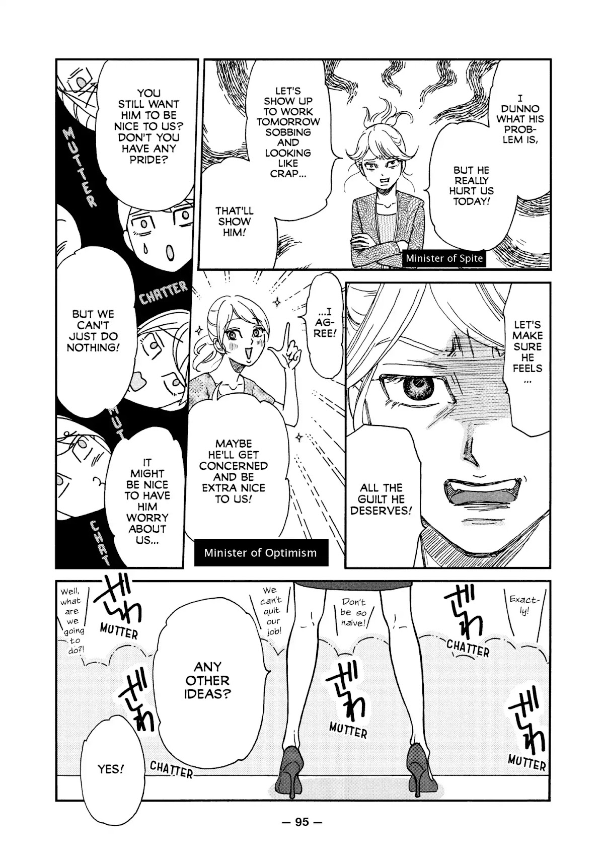 Ex-Enthusiasts: MotoKare Mania Chapter 5 page 7 - Chapter 5: Fighting Dirty