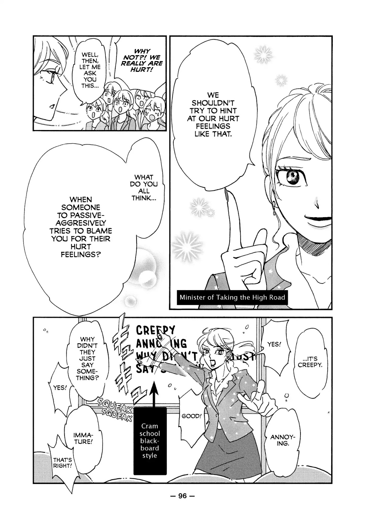 Ex-Enthusiasts: MotoKare Mania Chapter 5 page 8 - Chapter 5: Fighting Dirty