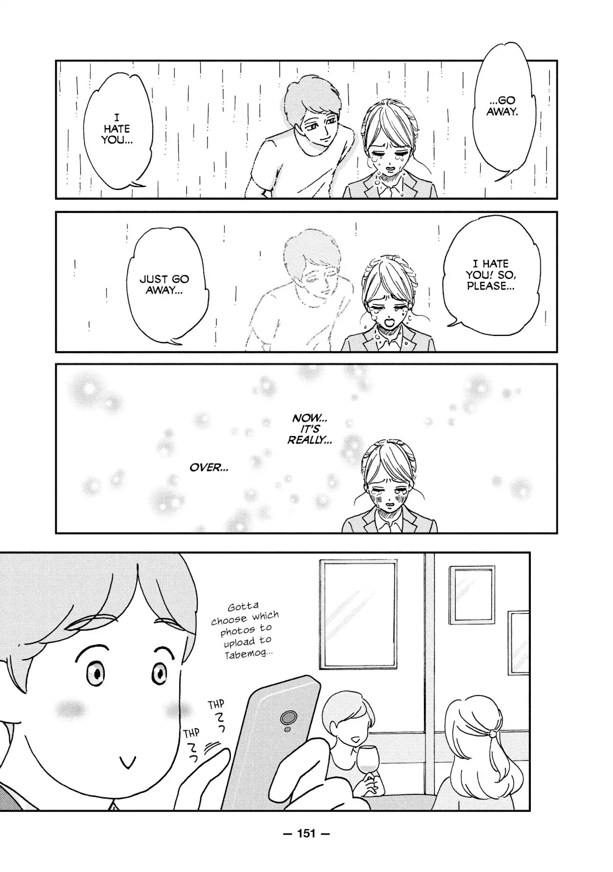Ex-Enthusiasts: MotoKare Mania Chapter 7 page 21 - Chapter 7: Farewell to Fantasies