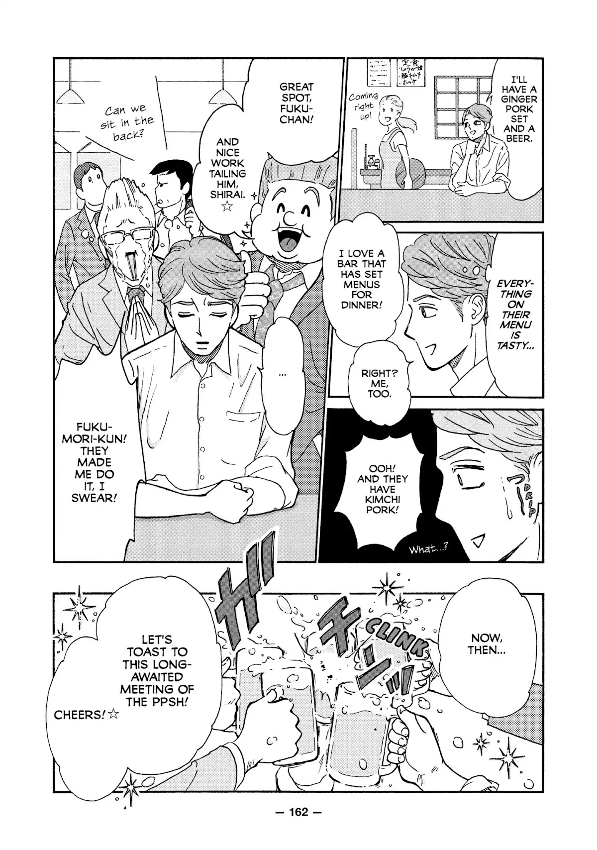 Ex-Enthusiasts: MotoKare Mania Chapter 8 page 10 - Chapter 8: Maybe Probably Okay