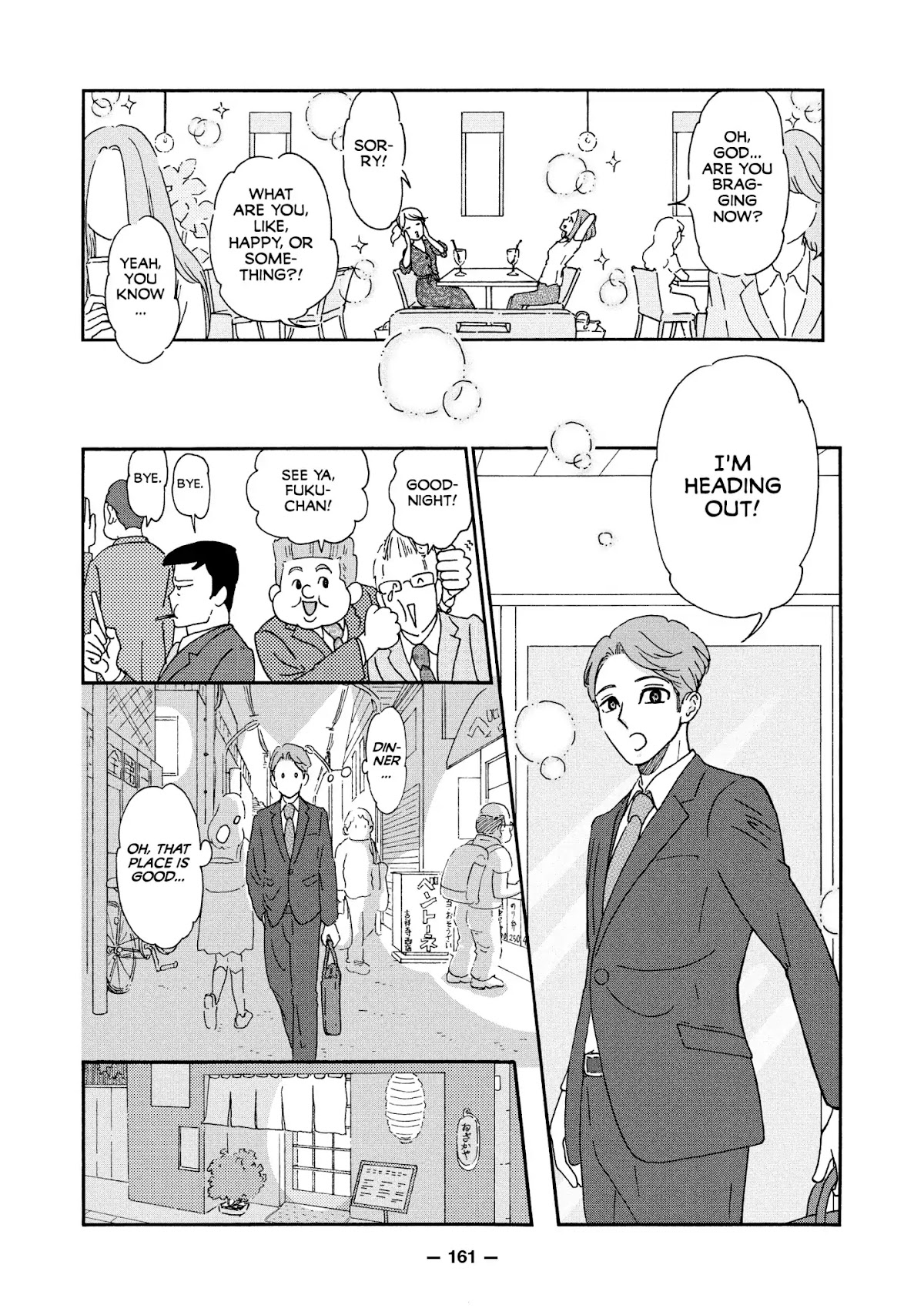Ex-Enthusiasts: MotoKare Mania Chapter 8 page 9 - Chapter 8: Maybe Probably Okay
