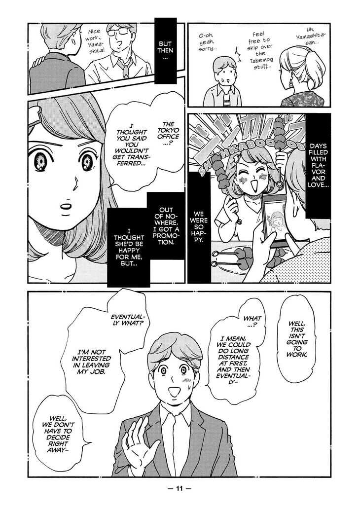 Ex-Enthusiasts: MotoKare Mania Chapter 9 page 12 - Chapter 9