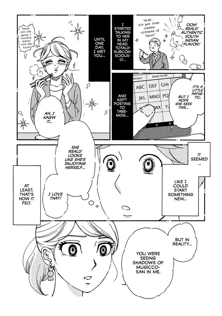Ex-Enthusiasts: MotoKare Mania Chapter 9 page 14 - Chapter 9