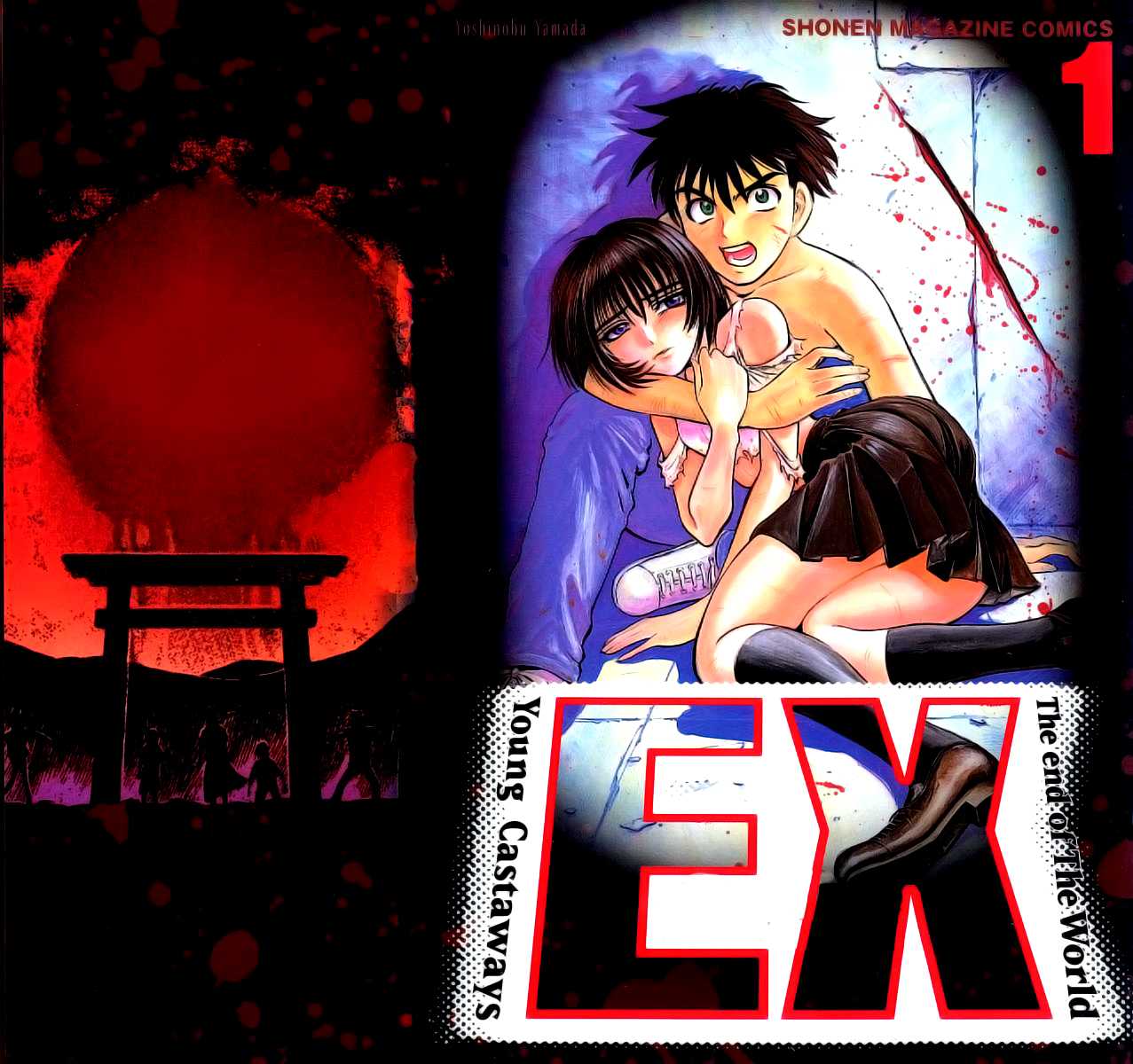 EX - Shounen Hyouryuu Chapter 1 page 1 - Chapter 1: Ocean of Hope - Wall of Water
