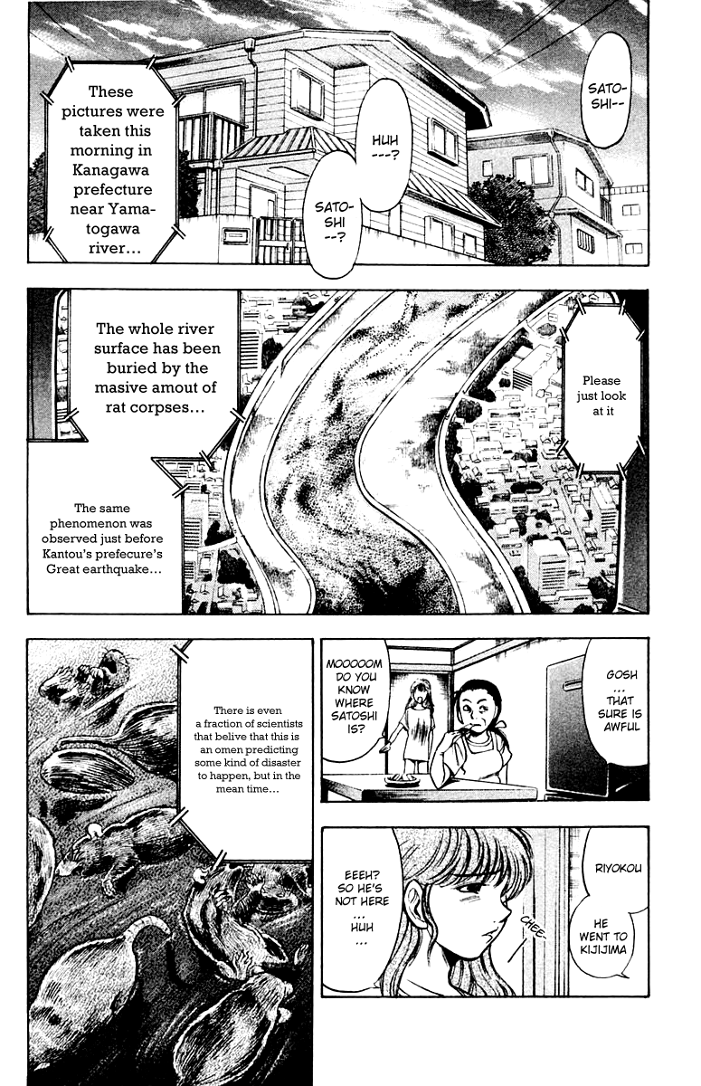 EX - Shounen Hyouryuu Chapter 1 page 12 - Chapter 1: Ocean of Hope - Wall of Water