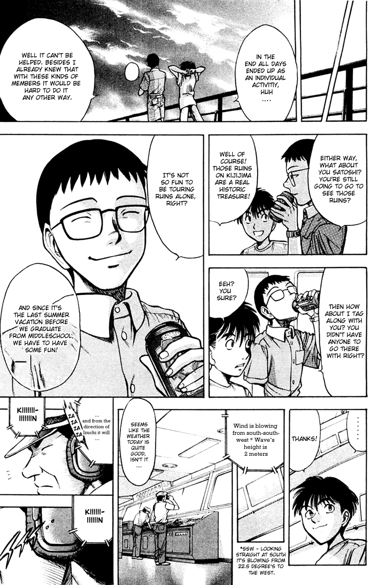 EX - Shounen Hyouryuu Chapter 1 page 13 - Chapter 1: Ocean of Hope - Wall of Water