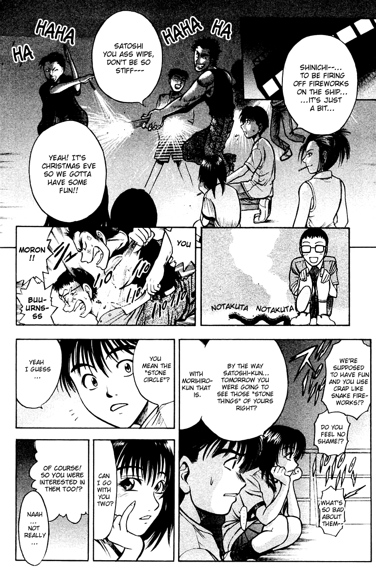 EX - Shounen Hyouryuu Chapter 1 page 16 - Chapter 1: Ocean of Hope - Wall of Water