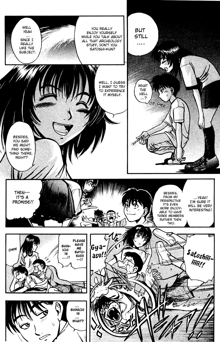 EX - Shounen Hyouryuu Chapter 1 page 17 - Chapter 1: Ocean of Hope - Wall of Water