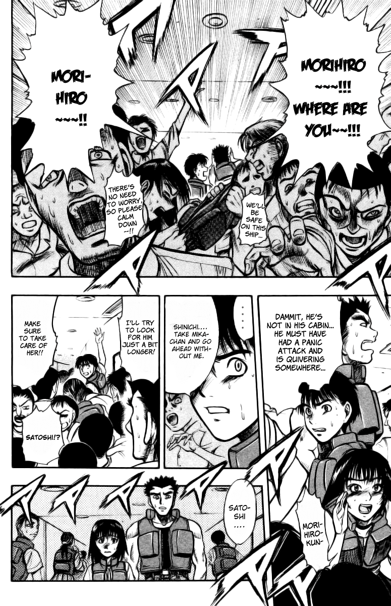 EX - Shounen Hyouryuu Chapter 1 page 27 - Chapter 1: Ocean of Hope - Wall of Water
