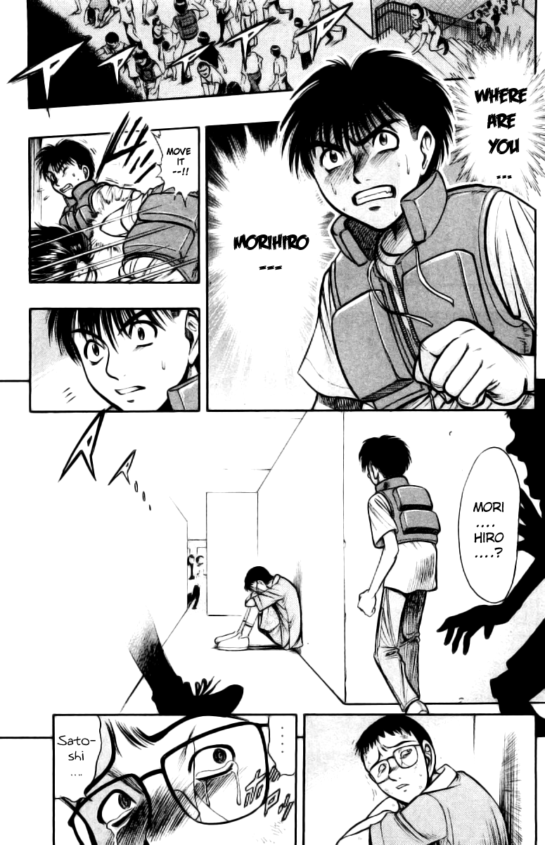 EX - Shounen Hyouryuu Chapter 1 page 28 - Chapter 1: Ocean of Hope - Wall of Water