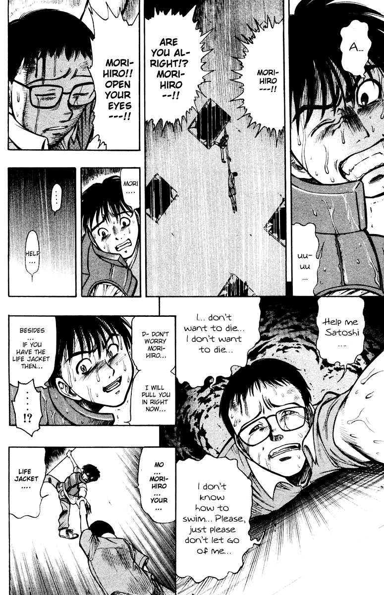 EX - Shounen Hyouryuu Chapter 1 page 32 - Chapter 1: Ocean of Hope - Wall of Water