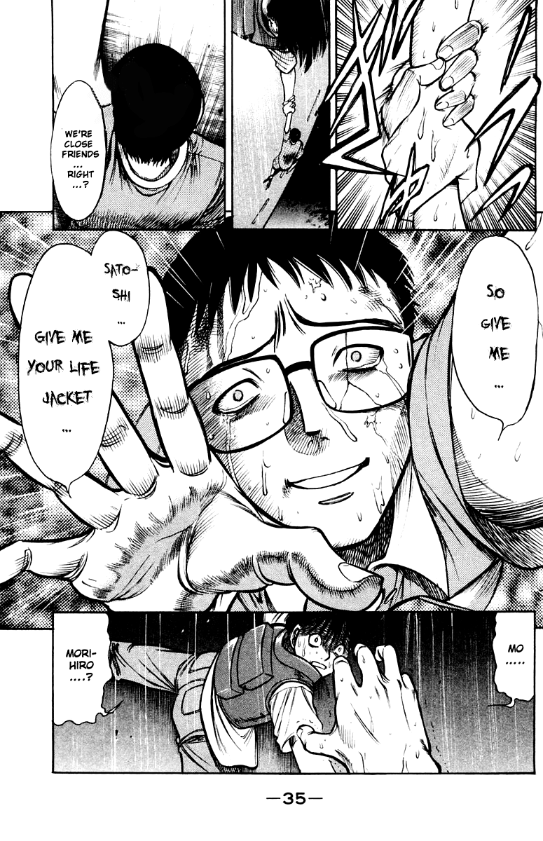 EX - Shounen Hyouryuu Chapter 1 page 33 - Chapter 1: Ocean of Hope - Wall of Water