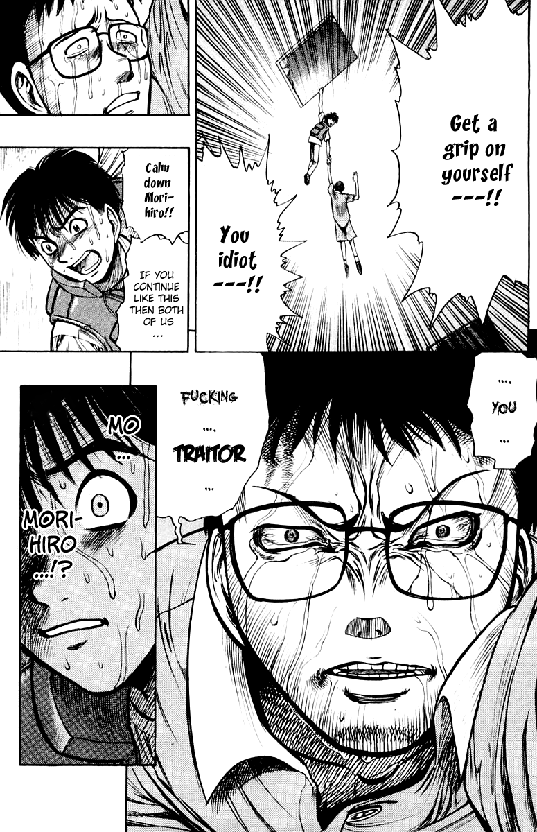 EX - Shounen Hyouryuu Chapter 1 page 35 - Chapter 1: Ocean of Hope - Wall of Water