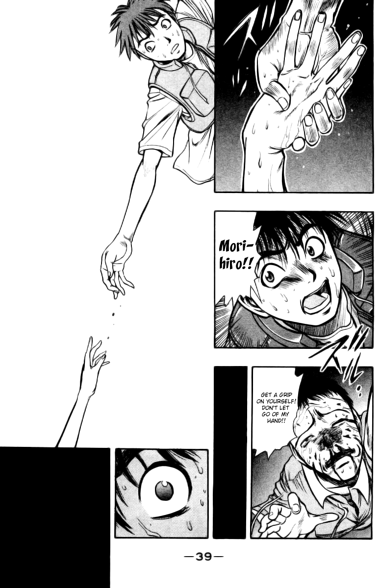 EX - Shounen Hyouryuu Chapter 1 page 37 - Chapter 1: Ocean of Hope - Wall of Water