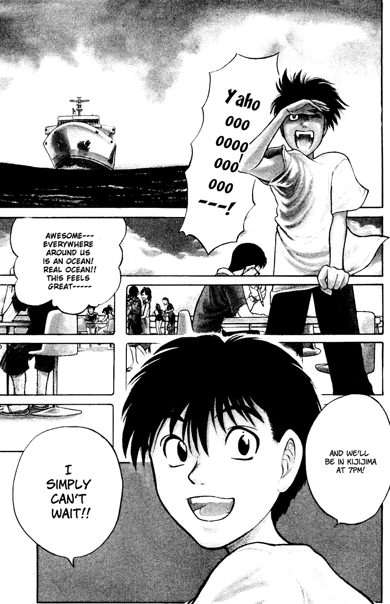 EX - Shounen Hyouryuu Chapter 1 page 4 - Chapter 1: Ocean of Hope - Wall of Water