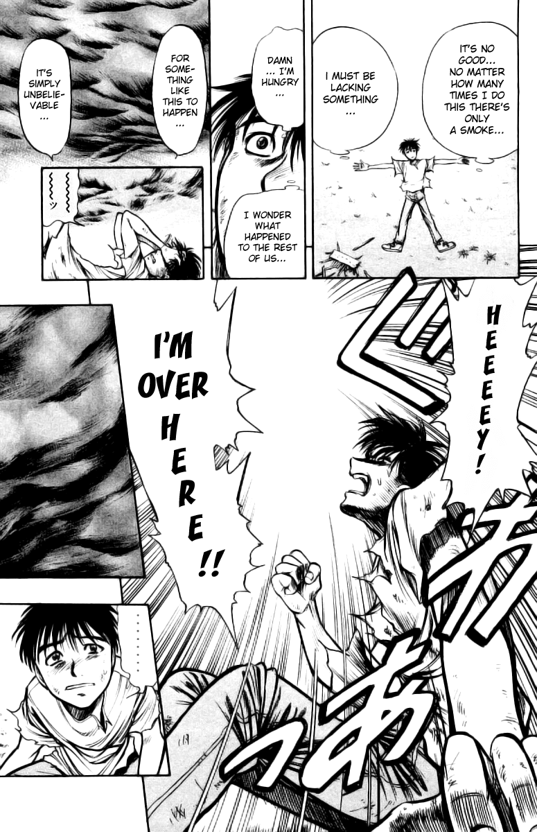 EX - Shounen Hyouryuu Chapter 1 page 47 - Chapter 1: Ocean of Hope - Wall of Water