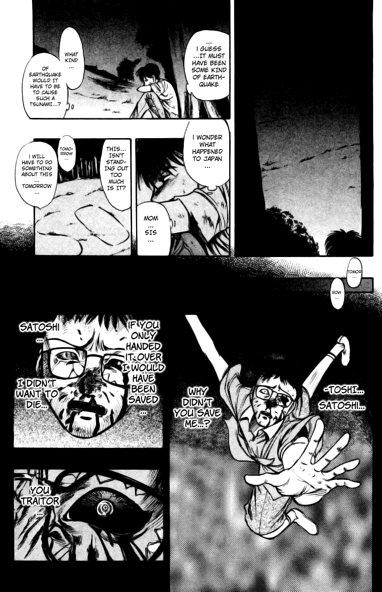 EX - Shounen Hyouryuu Chapter 1 page 49 - Chapter 1: Ocean of Hope - Wall of Water