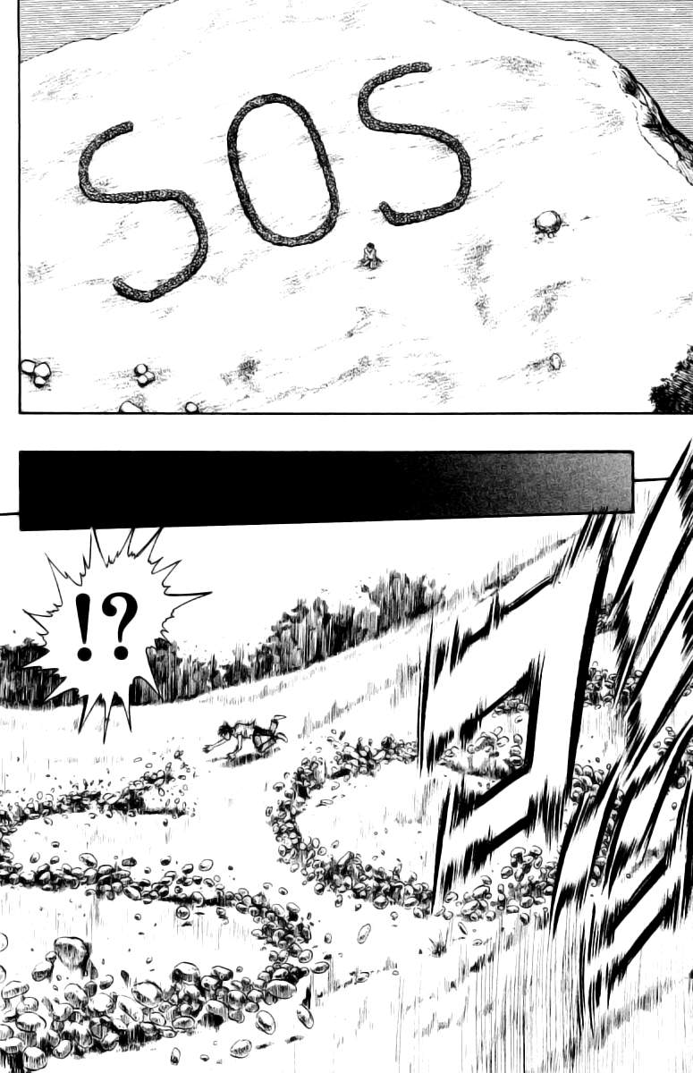 EX - Shounen Hyouryuu Chapter 1 page 56 - Chapter 1: Ocean of Hope - Wall of Water