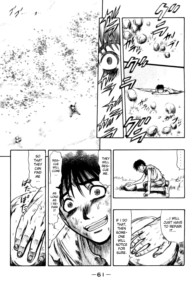 EX - Shounen Hyouryuu Chapter 1 page 57 - Chapter 1: Ocean of Hope - Wall of Water
