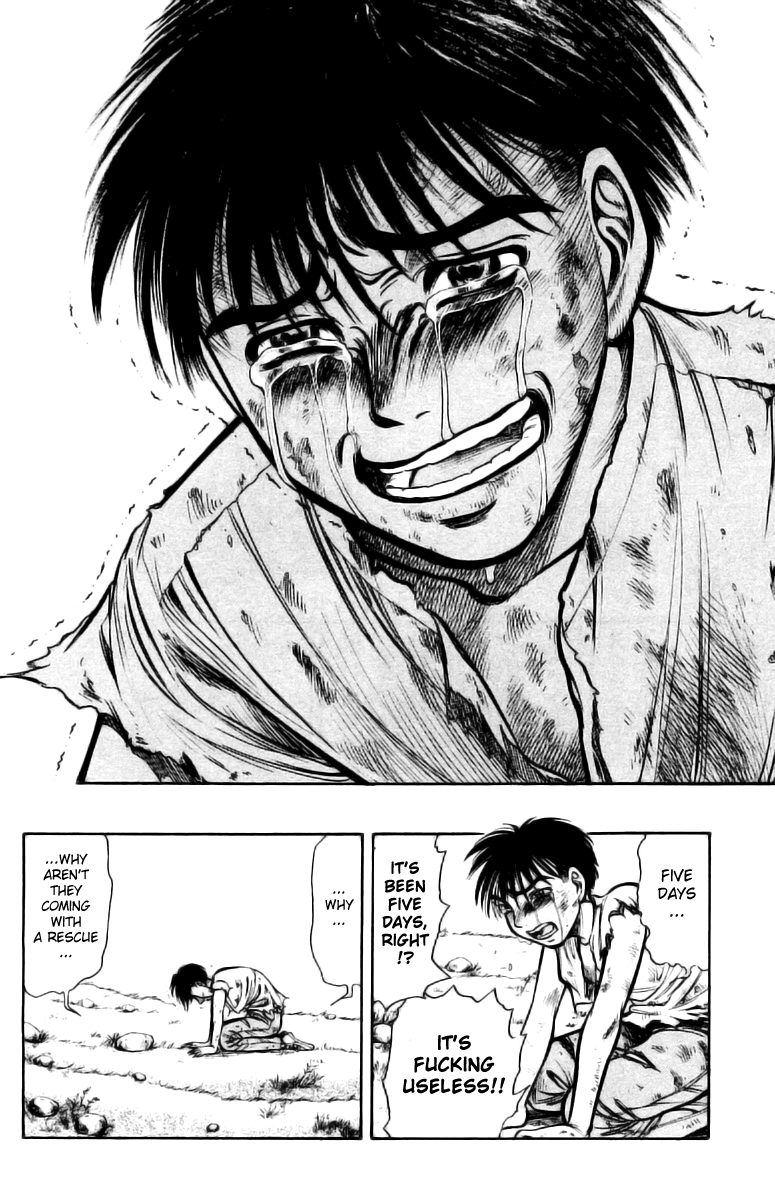 EX - Shounen Hyouryuu Chapter 1 page 58 - Chapter 1: Ocean of Hope - Wall of Water