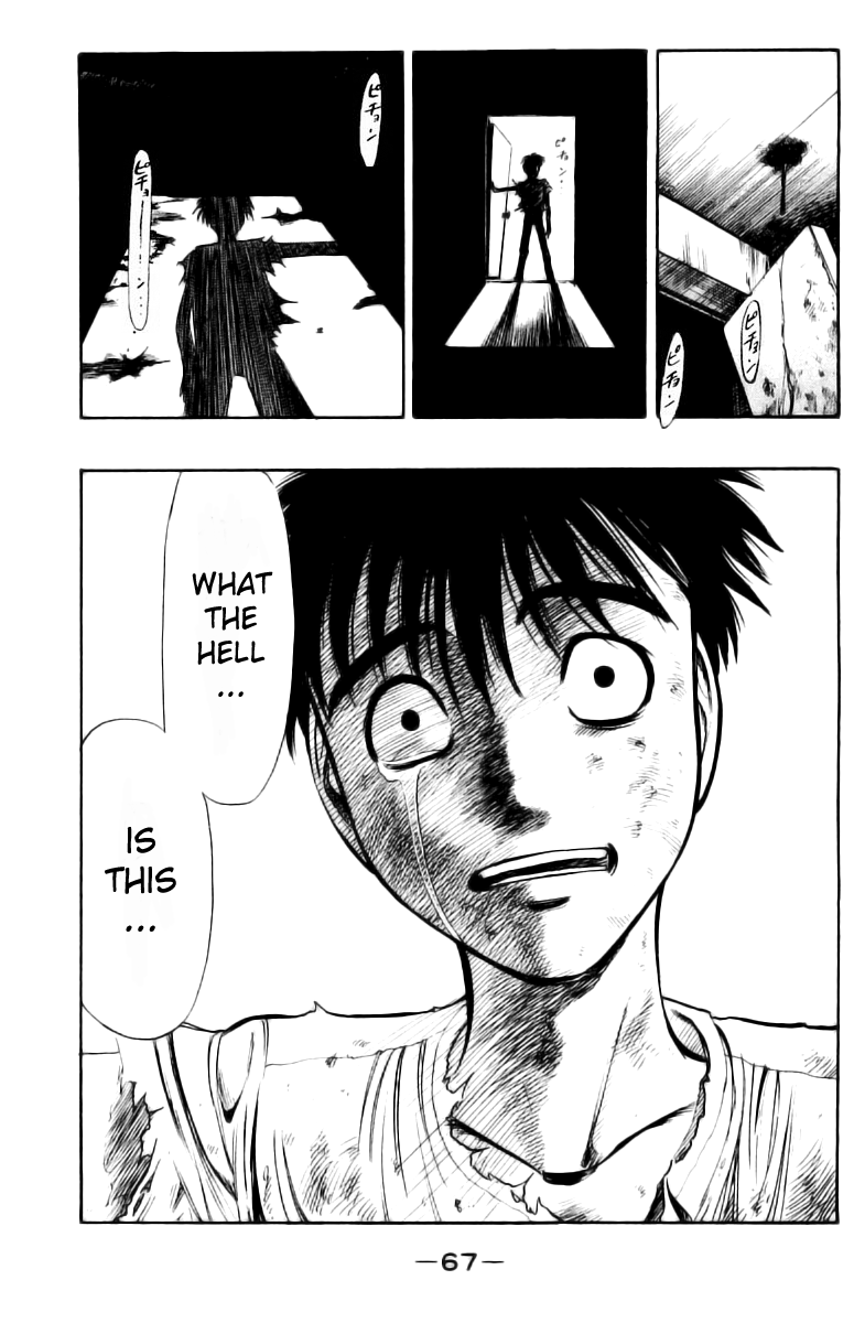 EX - Shounen Hyouryuu Chapter 1 page 63 - Chapter 1: Ocean of Hope - Wall of Water