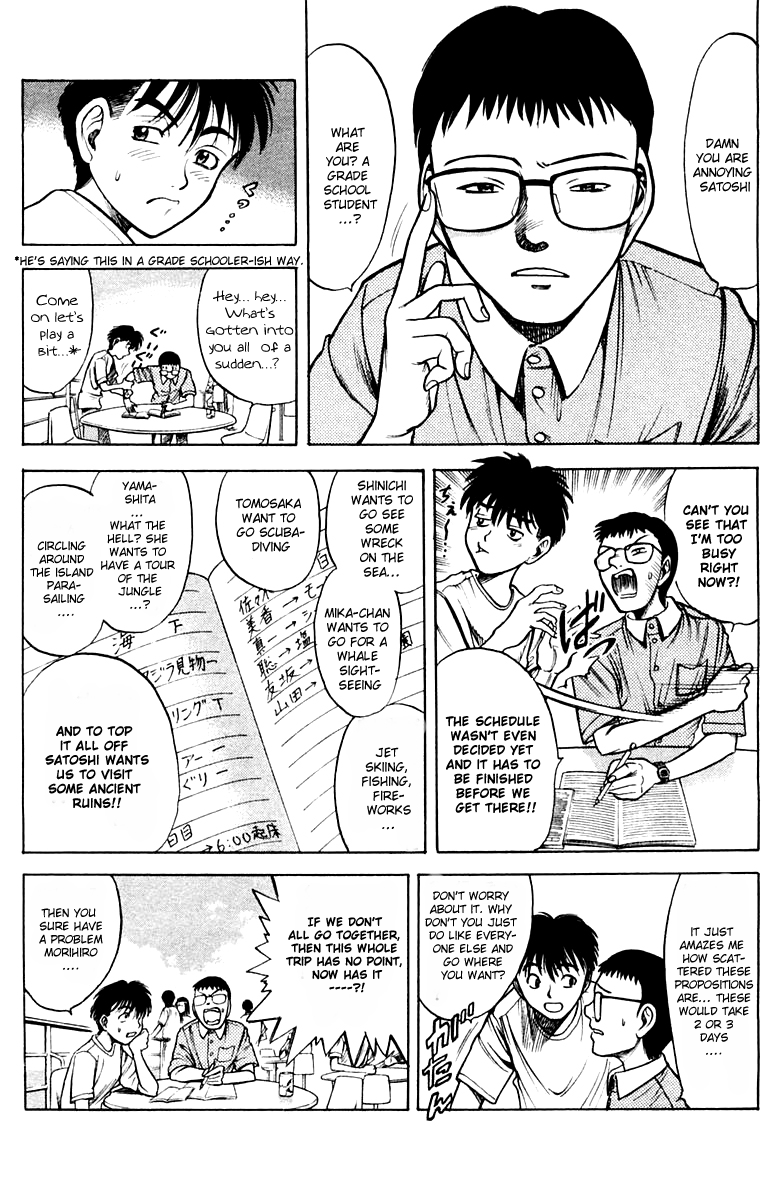 EX - Shounen Hyouryuu Chapter 1 page 7 - Chapter 1: Ocean of Hope - Wall of Water