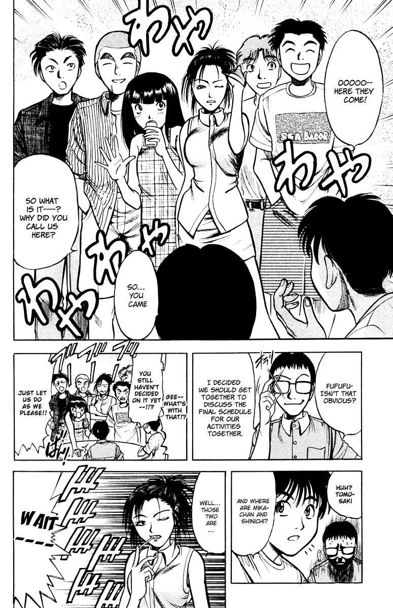 EX - Shounen Hyouryuu Chapter 1 page 8 - Chapter 1: Ocean of Hope - Wall of Water