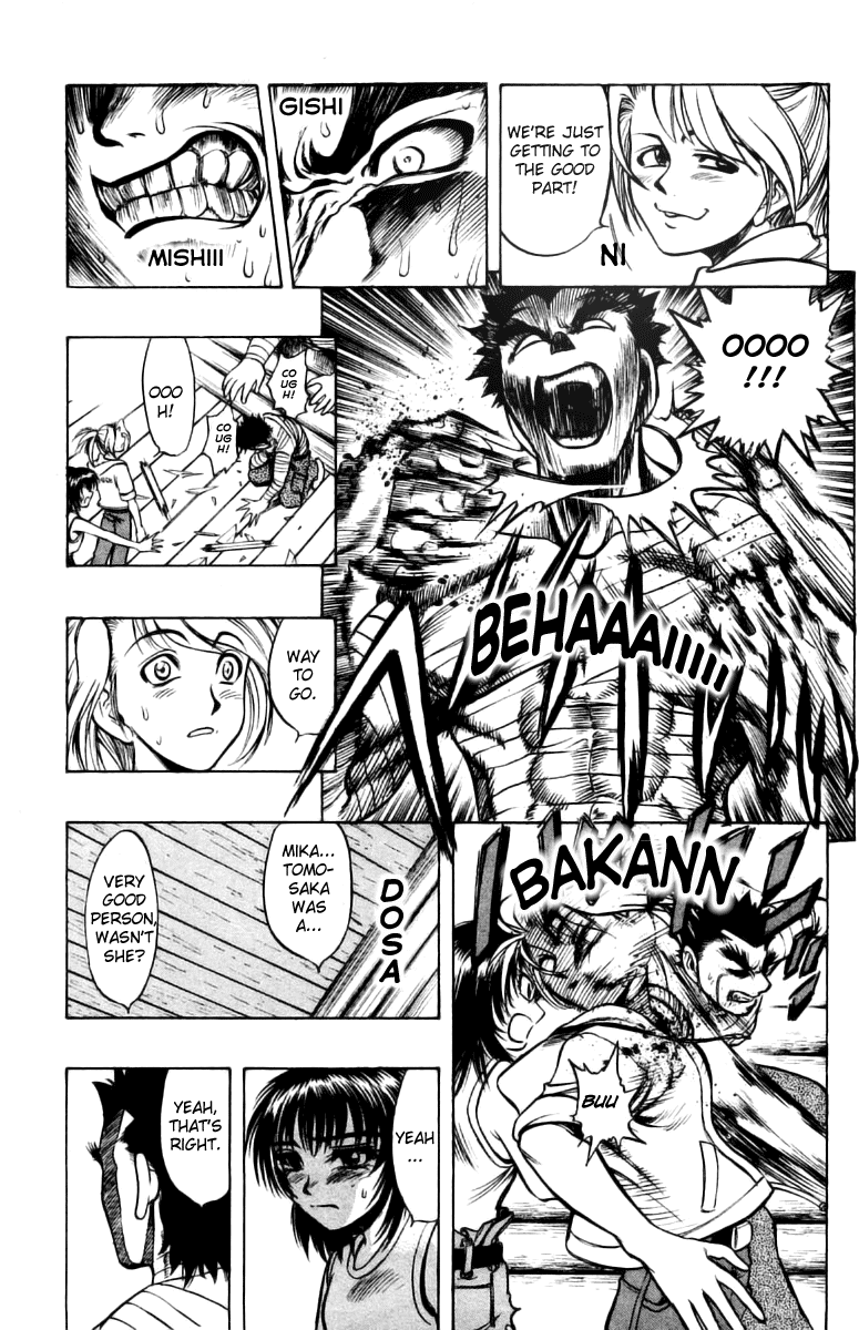 EX - Shounen Hyouryuu Chapter 10 page 11 - Chapter 10: Those That Enforce the Justice