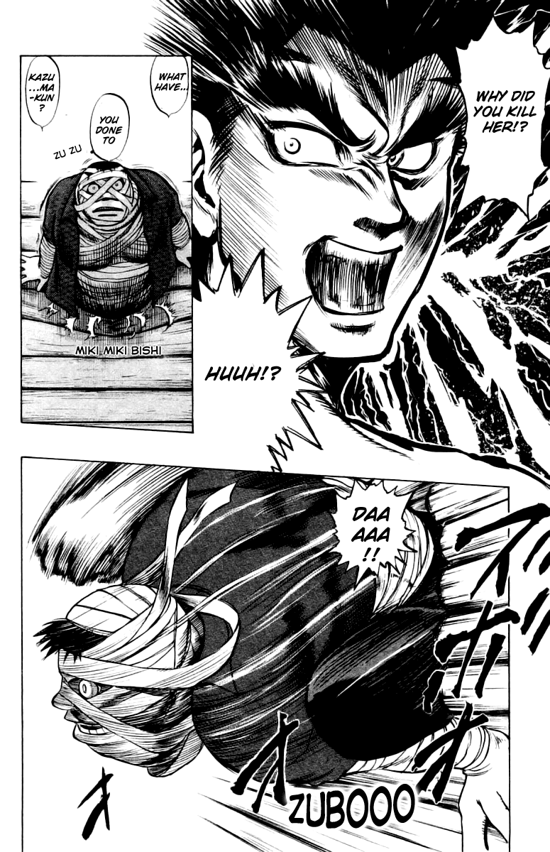 EX - Shounen Hyouryuu Chapter 10 page 12 - Chapter 10: Those That Enforce the Justice