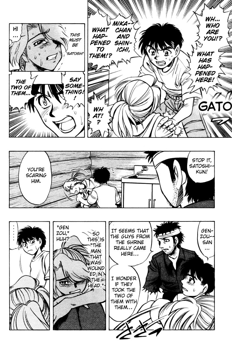 EX - Shounen Hyouryuu Chapter 10 page 28 - Chapter 10: Those That Enforce the Justice