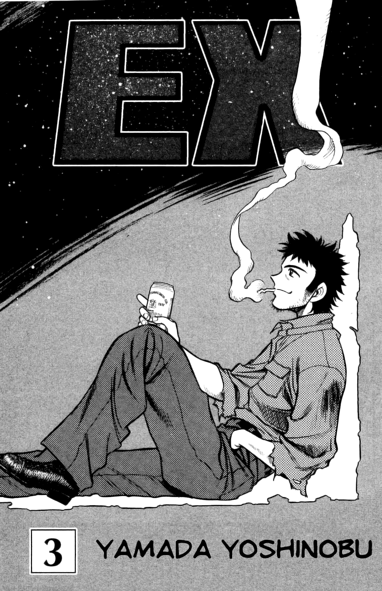 EX - Shounen Hyouryuu Chapter 10 page 3 - Chapter 10: Those That Enforce the Justice
