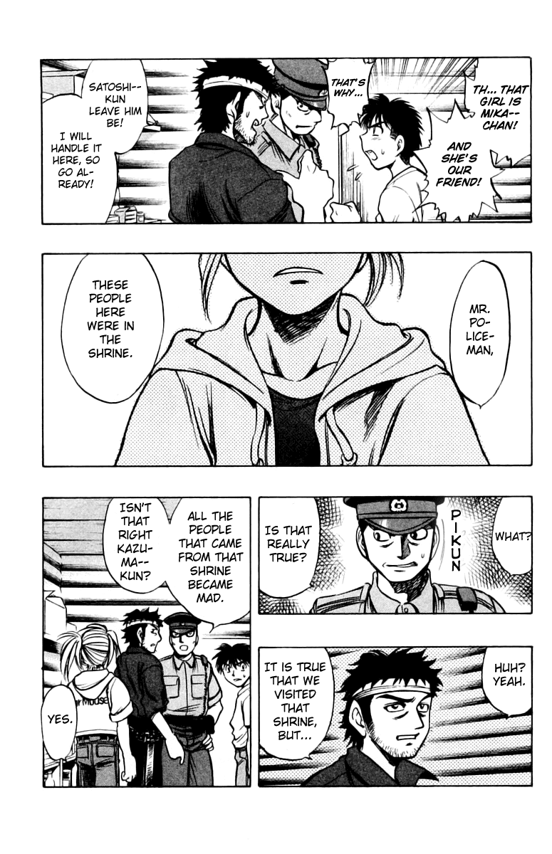 EX - Shounen Hyouryuu Chapter 10 page 31 - Chapter 10: Those That Enforce the Justice