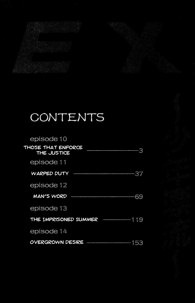 EX - Shounen Hyouryuu Chapter 10 page 4 - Chapter 10: Those That Enforce the Justice