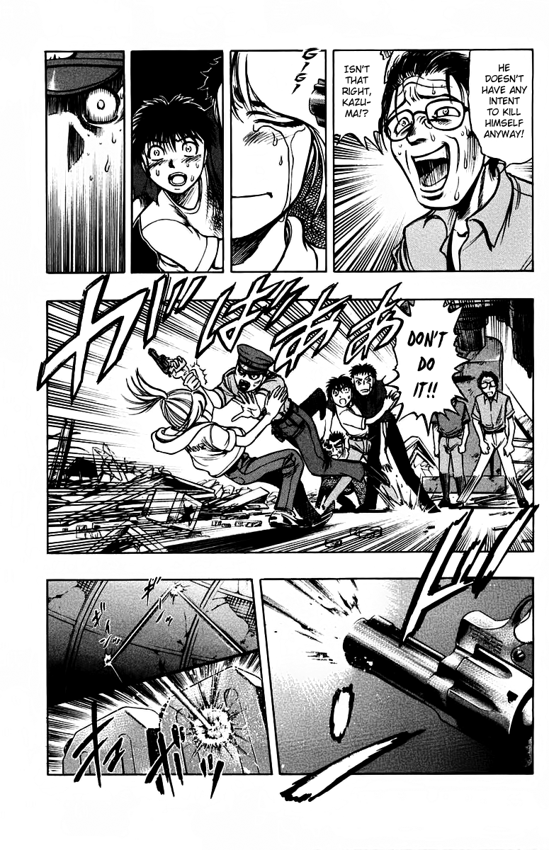 EX - Shounen Hyouryuu Chapter 11 page 17 - Chapter 11: Warped Duty