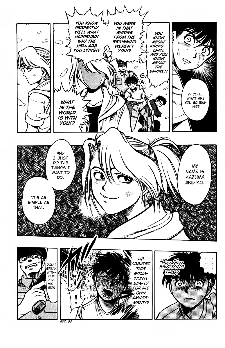 EX - Shounen Hyouryuu Chapter 11 page 5 - Chapter 11: Warped Duty
