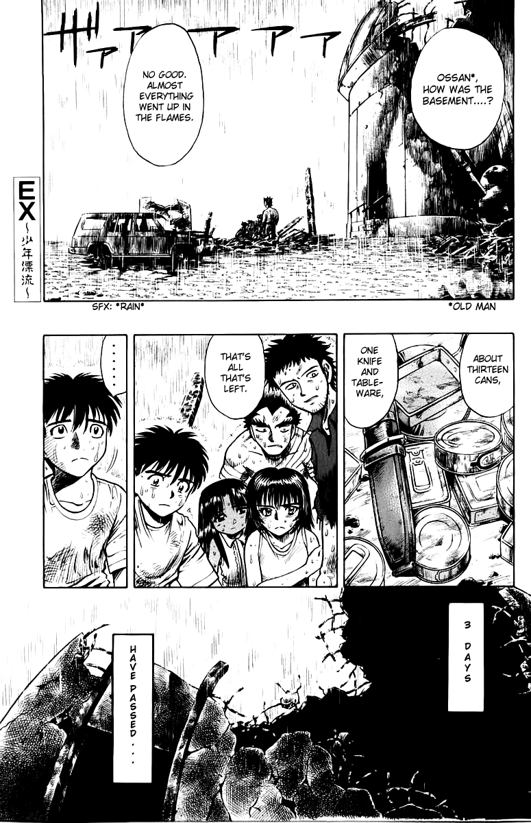 EX - Shounen Hyouryuu Chapter 12 page 1 - Chapter 12: Man's Word